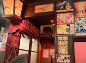 半兵ヱ ハンベエ 歌舞伎町靖国通り松屋隣の東海苑ビル3階店: minminさんの2026年05月23日の1枚目の投稿写真