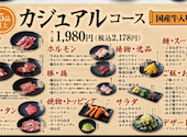 カルビ大将 阿久比店: ケンタさんの2026年05月03日の1枚目の投稿写真