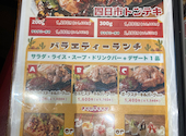 メガインディアンズ ステーキハウス 半田店: ケンタさんの2026年08月25日の2枚目の投稿写真