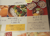 コチソバ 博多店: ゆうなおパパさんの2026年09月01日の2枚目の投稿写真