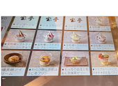 宝亭 福井店: モゴさんの2026年07月11日の2枚目の投稿写真