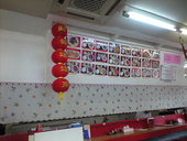 谷香亭: mariさんの2008年04月09日の2枚目の投稿写真