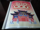 谷香亭: mariさんの2008年04月09日の3枚目の投稿写真