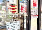 かっぱ寿司 大野城店: だんごさんの2026年07月14日の1枚目の投稿写真