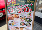 焼肉 ウエスト 二日市店: だんごさんの2026年08月28日の2枚目の投稿写真