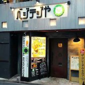 ベジテジや 四条烏丸店: りよさんの2017年01月23日の1枚目の投稿写真