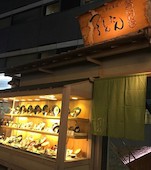 つるとんたん 北新地 琴しょう楼: りよさんの2017年01月27日の1枚目の投稿写真