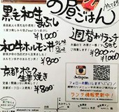 あかやしろ 榮 さかえ: りよさんの2017年01月20日の1枚目の投稿写真