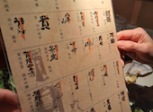 牡蠣と日本酒　四喜　池袋西口駅前店 : さとぶーさんの2024年04月の1枚目の投稿写真