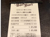カラオケBanBan 立川駅北口本店: サカモトさんの2026年03月30日の1枚目の投稿写真
