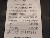 カラオケBanBan　立川駅北口本店: サカモトさんの2026年04月の1枚目の投稿写真