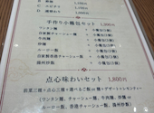 潤記 香港料理 三宮店: daizuさんの2026年08月27日の2枚目の投稿写真