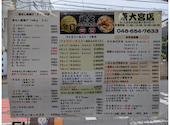 中津からあげ専門店 鶏笑: きゃえりさんの2026年08月17日の2枚目の投稿写真
