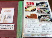 串焼だいにんぐ 良々 よしよし: えっちゃんさんの2026年08月18日の2枚目の投稿写真