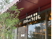 また会いにゆきます 横浜店: coさんの2026年07月14日の2枚目の投稿写真