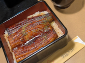 ふぐ うなぎ料理 玄品 本八幡: ずのこさんの2026年07月31日の1枚目の投稿写真
