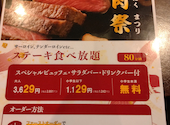 ステーキのあさくま 津島店: れいさんの2026年08月30日の2枚目の投稿写真