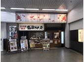 海鮮居酒屋 魚鮮水産 アイスタ新山口店: ともさんの2026年05月23日の1枚目の投稿写真