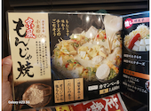 お好み焼は  ここやねん   和歌山店: しょうちゃんさんの2026年05月の1枚目の投稿写真