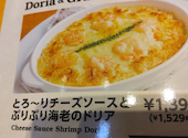 ステーキ宮 金沢中央店: よっすぃ～ママさんの2026年04月の1枚目の投稿写真