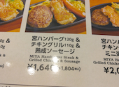ステーキ宮 金沢中央店: よっすぃ～ママさんの2026年05月20日の1枚目の投稿写真