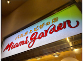 マイアミガーデン 自由が丘駅前店: daijoubuさんの2026年01月08日の2枚目の投稿写真