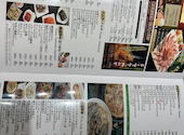 吾照里 オジョリ 横浜 ポルタ店: daijoubuさんの2026年08月04日の2枚目の投稿写真