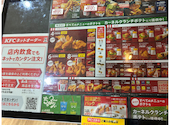 ケンタッキーフライドチキン みなとみらい東急スクエア クイーンズスクエア横浜: daijoubuさんの2026年09月07日の3枚目の投稿写真