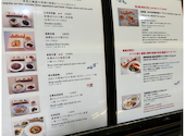 中國菜 老四川 飄香 銀座三越店: daijoubuさんの2026年05月10日の1枚目の投稿写真