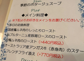 パリのワイン食堂: daijoubuさんの2025年08月05日の2枚目の投稿写真