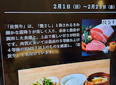 みのる食堂 銀座三越店: daijoubuさんの2026年02月18日の2枚目の投稿写真