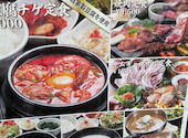 コラボ KollaBo 学芸大学店: daijoubuさんの2025年10月04日の2枚目の投稿写真