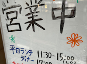 コラボ KollaBo 学芸大学店: daijoubuさんの2025年10月04日の3枚目の投稿写真