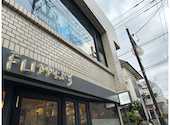 FLIPPER'S 下北沢店: daijoubuさんの2026年05月24日の2枚目の投稿写真