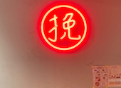 挽き肉のトリコ 渋谷店: daijoubuさんの2026年09月02日の1枚目の投稿写真