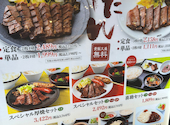 味の牛たん喜助 グランツリー武蔵小杉店: daijoubuさんの2026年05月08日の2枚目の投稿写真