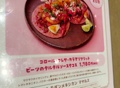 Modern Mexican MAYAluz モダンメキシカンマヤルス: daijoubuさんの2026年08月26日の2枚目の投稿写真