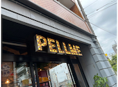 PELLME ペルメ: daijoubuさんの2025年08月05日の2枚目の投稿写真