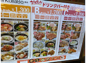 焼肉・韓国料理ＫｏｌｌａＢｏ横浜ワールドポーターズ店: daijoubuさんの2026年06月29日の1枚目の投稿写真