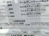まるき 自家焙煎 Dish feat Coffee&Tea 表参道: daijoubuさんの2026年10月04日の1枚目の投稿写真