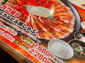 安楽亭 大宮大和田店: こうさんの2026年09月28日の2枚目の投稿写真
