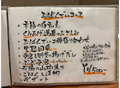 まるたけえびす豆八 京都 先斗町: なべさんの2025年06月06日の1枚目の投稿写真