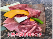 川嶋屋 江南店: かっちゃんさんの2026年05月13日の1枚目の投稿写真