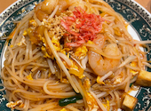 タイ国居酒屋 バーンキラオ 国立店: はうさんの2026年01月11日の2枚目の投稿写真