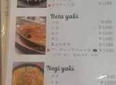 お好み焼き・鉄板焼きBoody: スーパー仁くんさんの2026年08月09日の2枚目の投稿写真