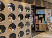 壁の穴 千葉そごう店: eieiさんの2026年05月29日の1枚目の投稿写真