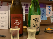 日本酒のまっさん: 極楽写楽さんの2024年09月25日の2枚目の投稿写真