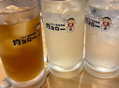 居酒屋均タロー浜松店: のんさんの2026年08月07日の1枚目の投稿写真