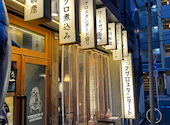マグロスタンダード 門前仲町店: cantonaさんの2026年05月の1枚目の投稿写真