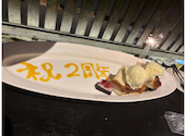 個室居酒屋 源氣屋: m.nさんの2025年05月12日の1枚目の投稿写真